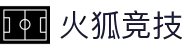 火狐电竞·(中国)火狐电竞平台-综合娱乐游戏平台